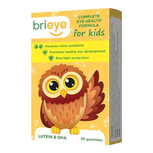 【抢免定金 禧物社2盒起购】珍悦目眼脑宝儿童dha叶黄素鱼油护眼