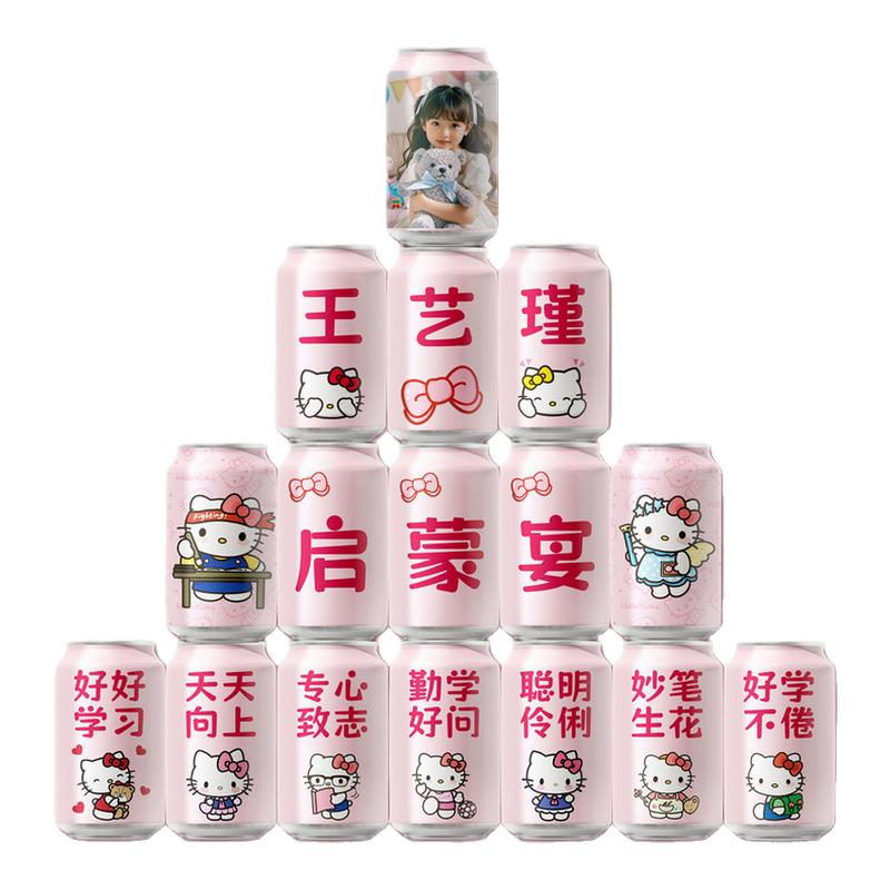 哈喽KT小兔子满月周岁生日可乐彩印定制刻字个性diy十岁儿童