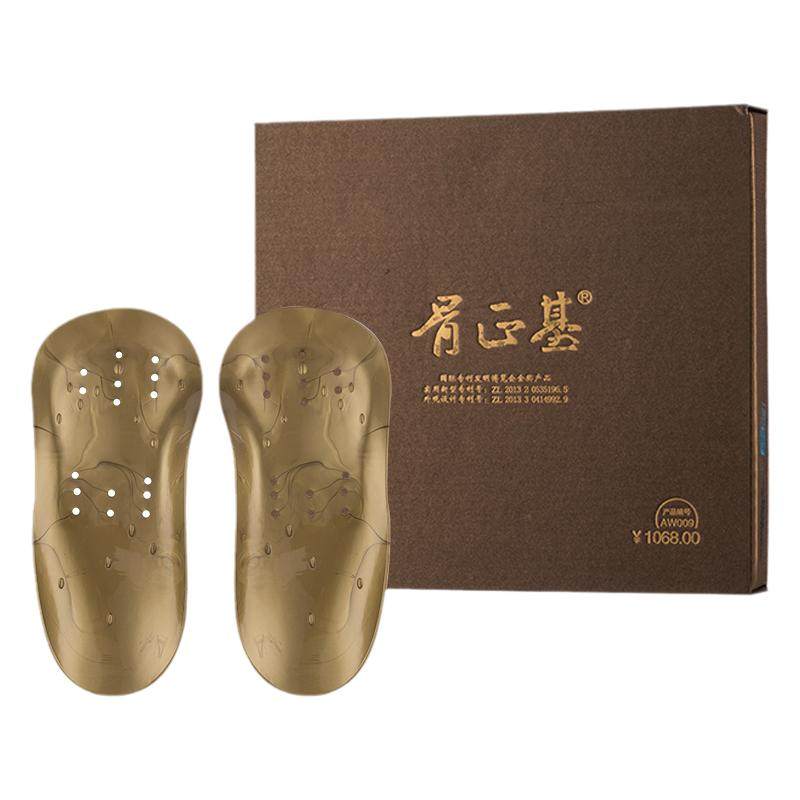 权建矫正鞋垫骨正基正骨鞋垫足弓垫定制扁平足内外八字旗舰店产品