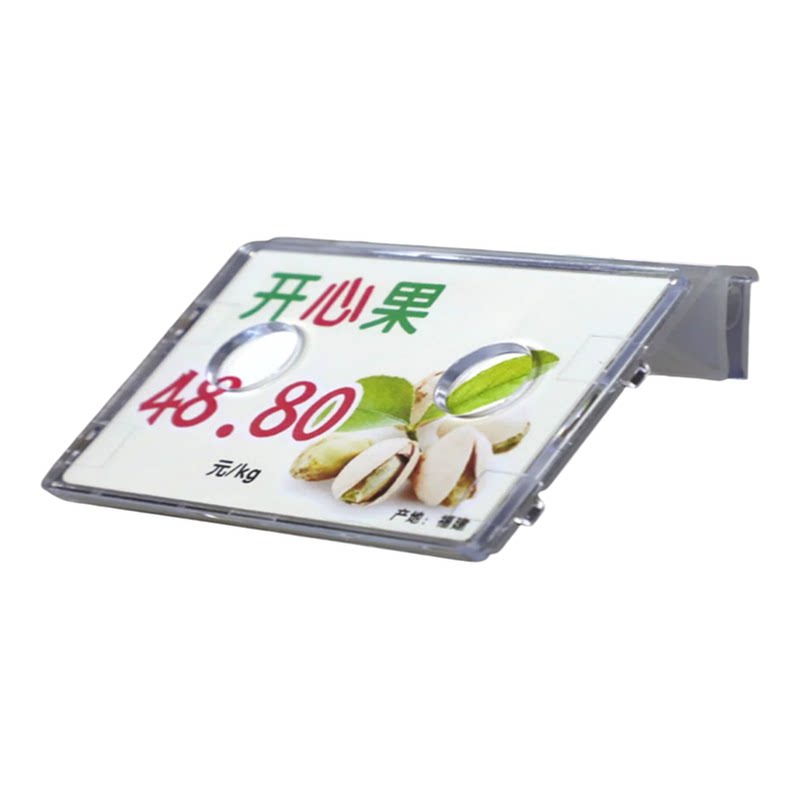 超市亚克力斜面台卡价格展示牌价签透明挂式产品标签牌微型标价牌