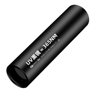 黄曲霉菌检测笔霉素真菌荧光剂检测笔紫外线灯紫光鉴定手电筒365