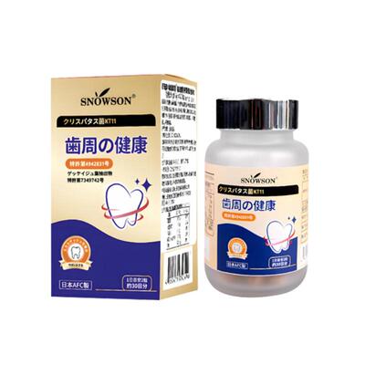 进口牙周炎牙龈萎缩口腔牙齿松动修复再生出血杀菌神器益生菌