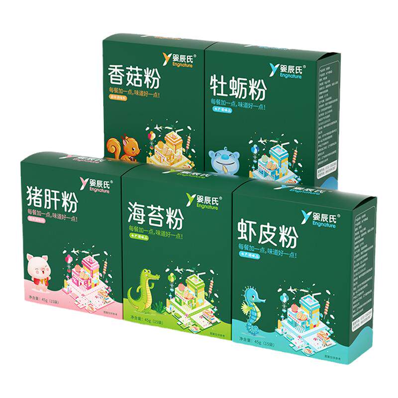 100%纯猪肝粉45g海苔虾皮调料