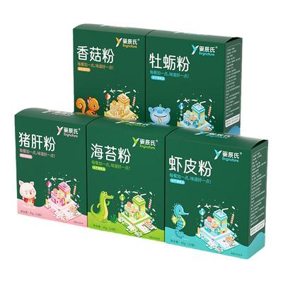 100%纯猪肝粉45g海苔虾皮菌菇拌饭料儿童宝宝调料送婴幼儿辅食表