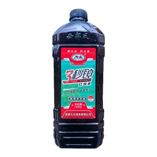 九元三秒钟酒米野钓窝料打窝米垂钓江河湖库通用鲫鲤草鳊青鱼底窝