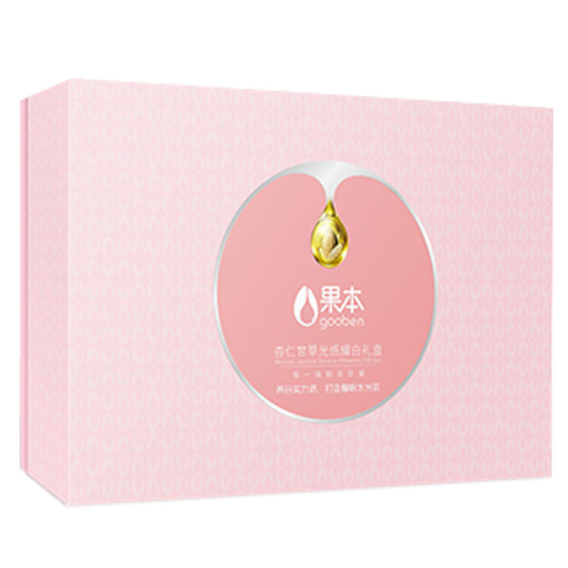 果本甘草礼盒护肤品套装正品