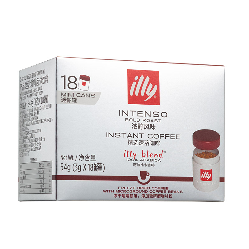 illy意利冻干速溶咖啡粉冰美式生椰拿铁无糖黑咖进口3g小银罐18颗