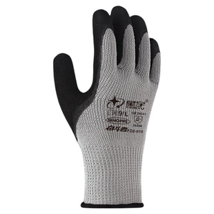 星宇加绒加厚劳保手套耐磨工作工地干活冬季冷库保暖防滑专用男