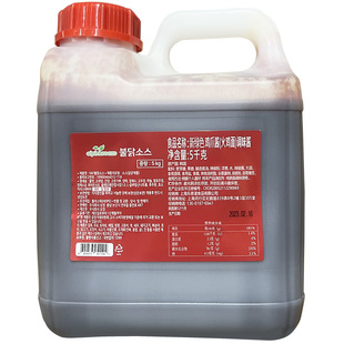 新绿色韩国炸鸡酱火辣鸡爪酱变态辣味炸鸡酱料商用炸鸡连锁店5kg