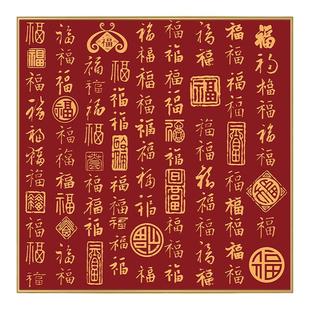 百福图十字绣2026年新款仅绣字带框免裱高级感客厅自己绣送长辈