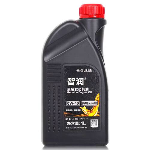 一汽大众原厂高端全合成0W40机油迈腾CC速腾探岳汽车原装正品