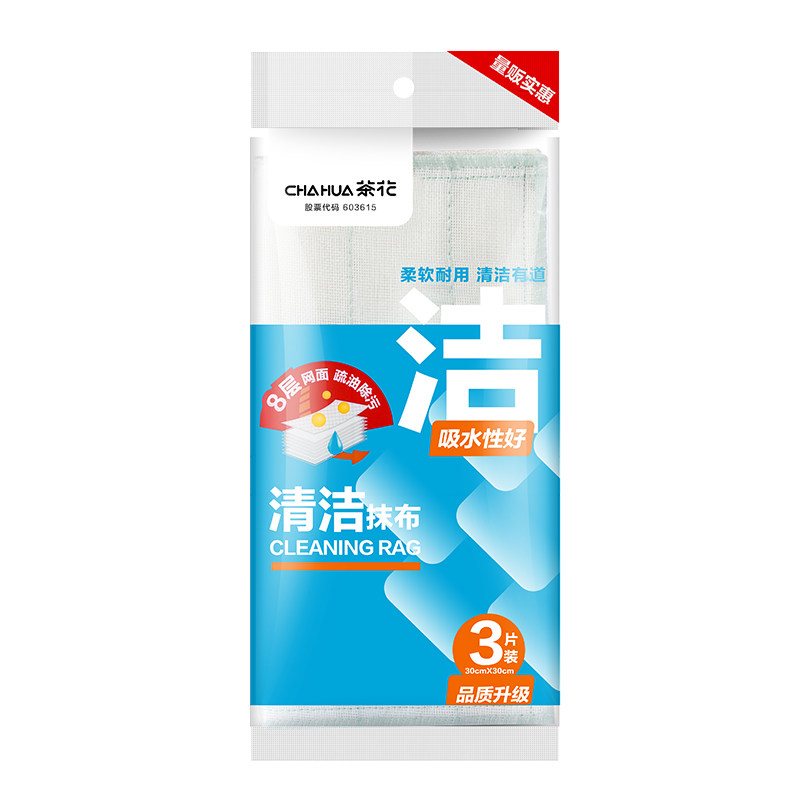 茶花抹布家用洗碗布加厚