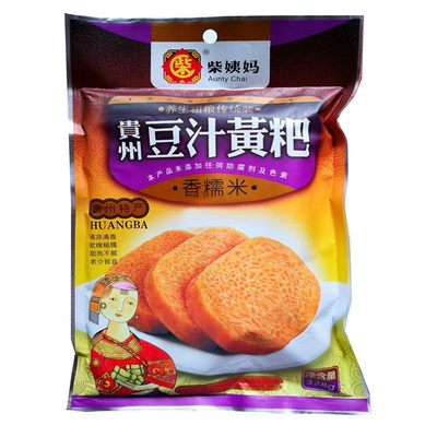 柴姨妈黄粑贵州传统糕点软糯香甜