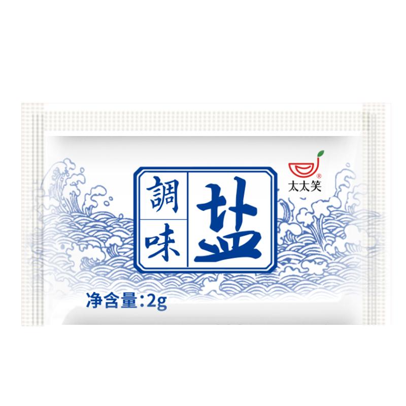 一次性外卖小盐包2g装调味盐