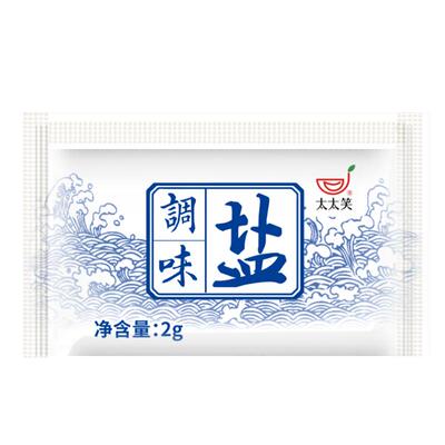 一次性外卖小盐包2g装调味盐