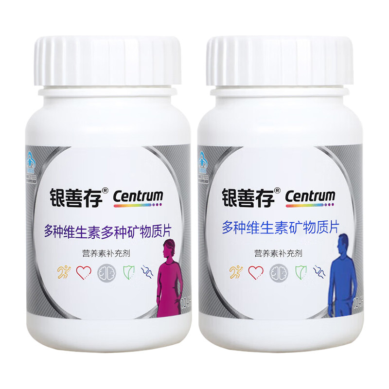 银善存中老年复合维生素104片