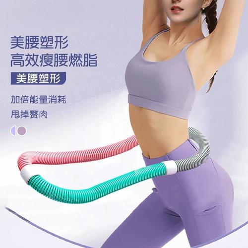 呼啦圈女瘦肚子收腹加重减肥减小腹健身瘦身不伤腰软体弹簧呼啦圈