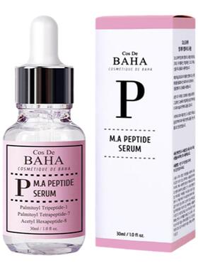 Cos De BAHA P多肽精华多重胜肽紧致弹力修护