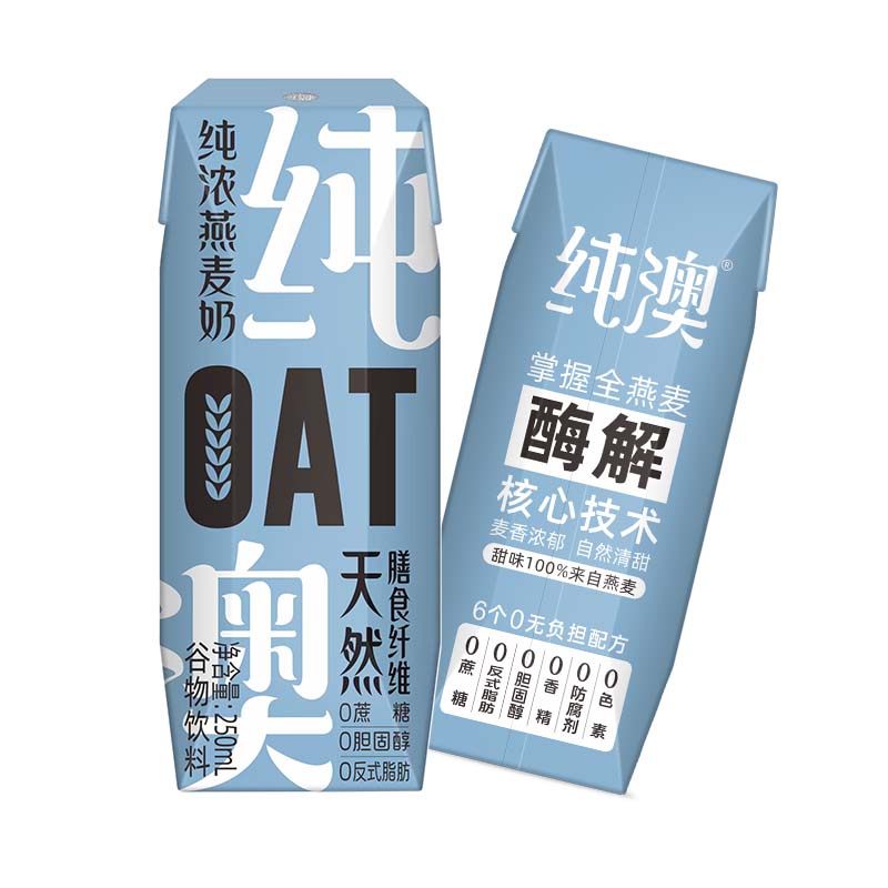 纯澳纯浓燕麦奶燕麦奶咖啡大师