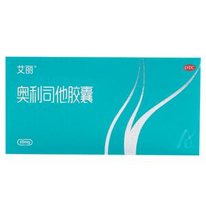 [艾丽]奥利司他胶囊0.12g*21粒/盒减肥减脂肥胖瘦身