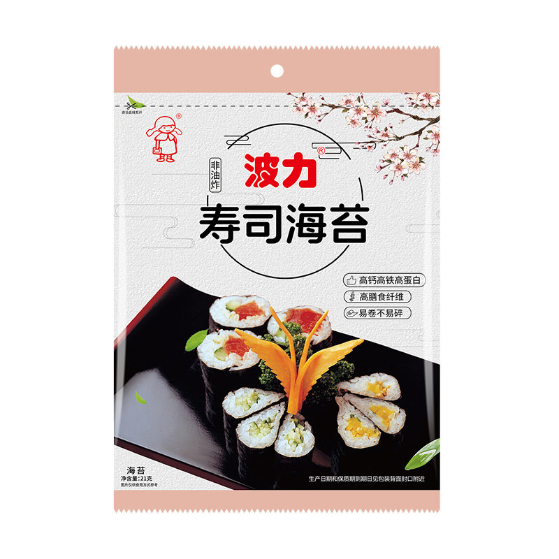 波力寿司海苔16片/24片可选0添加