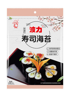 波力寿司海苔16片/24片可选0添加