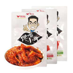 薇仔馋嘴小哥辣条零食馋嘴面馋嘴棒馋嘴片馋嘴丝湖南休闲麻辣小吃