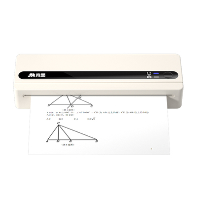 【国补6%】A4便携式小型打印机