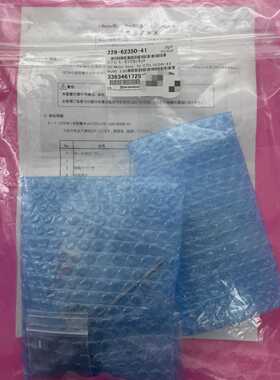议价228-62350-41日本岛津CTO电机交换套件，日本原装全新