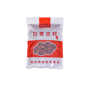 白鹭古村2025年新鲜红瓜子五香味蒸汽水煮西瓜子盐焗零食龙南盐水