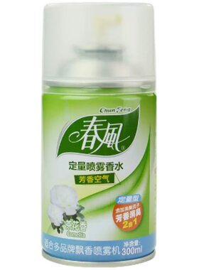 春风自动喷香机除臭空气清新剂
