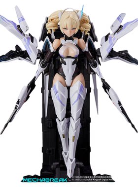 将魂姬解限机矛隼关节可动机娘