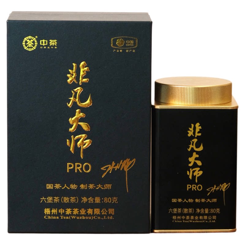 中茶2025非凡大师PRO六堡茶80克