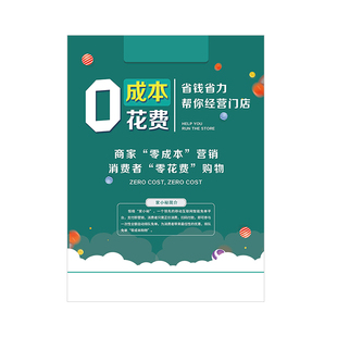 传单印制定制宣传单彩页广告纸打印A3画册海报铜版纸印刷A4宣传单
