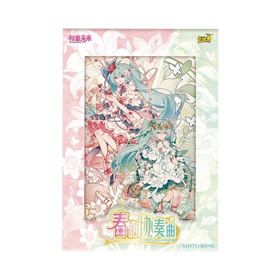 卡游初音未来春的协奏曲色纸系列