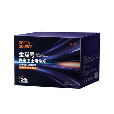 绿之源活活性炭强效除甲醛