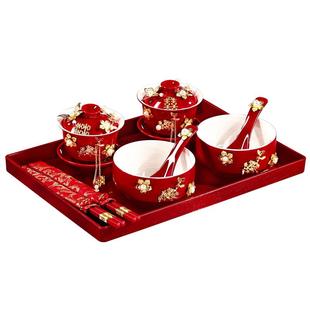 敬茶杯子喜碗结婚用品大全婚礼喜庆红色新人改口盖碗茶具碗筷套装