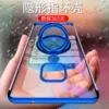 Товары от 蓝珀朗数码专营店
