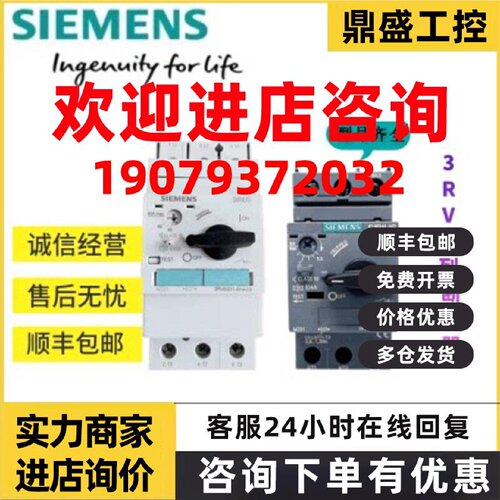 议价原装西门子交流接触器3RT5034 5035 5036 5046 5045-1AN20 议
