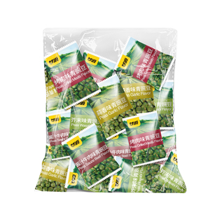 甘源青豆青豌豆蒜香味独立小包装芥末味原味香辣休闲零食小吃批发