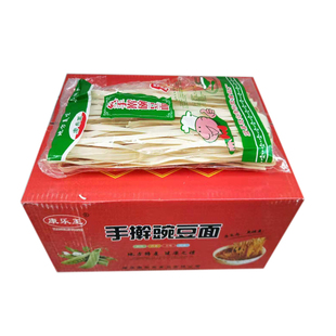 山西吕梁临县三交康乐王手擀豌豆宽心挂面火锅干面条豆面杂粮包邮