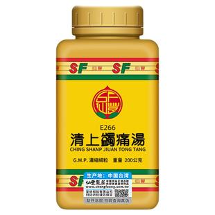 清上蠲痛汤台湾仙丰中药汉方倪海厦清利头目袪风止痛E266