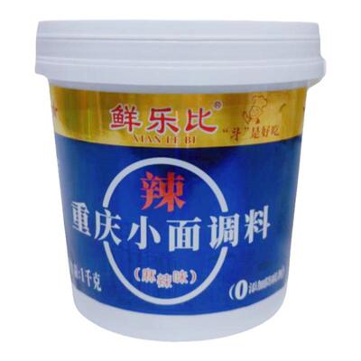 重庆正宗麻辣香辣酱蘸料