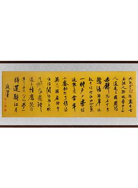 朱炳仁铜念奴娇·赤壁怀古