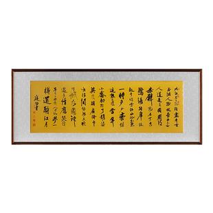 朱炳仁铜 念奴娇·赤壁怀古新中式客厅沙发背景墙复古贴装饰挂画