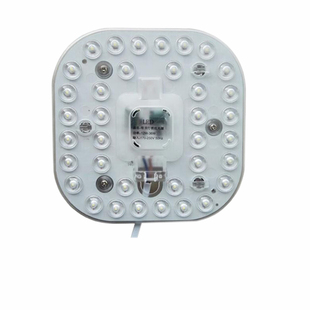 led吸顶灯改造灯板圆形方形贴片灯珠板超亮灯芯替换灯盘光源模组