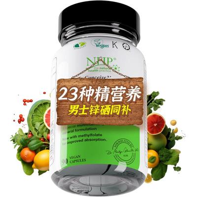 打造强健种子重塑男