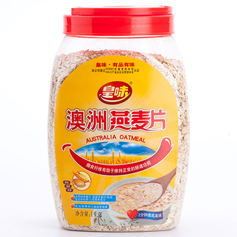 即食杂粮澳洲谷物早餐燕麦片皇味