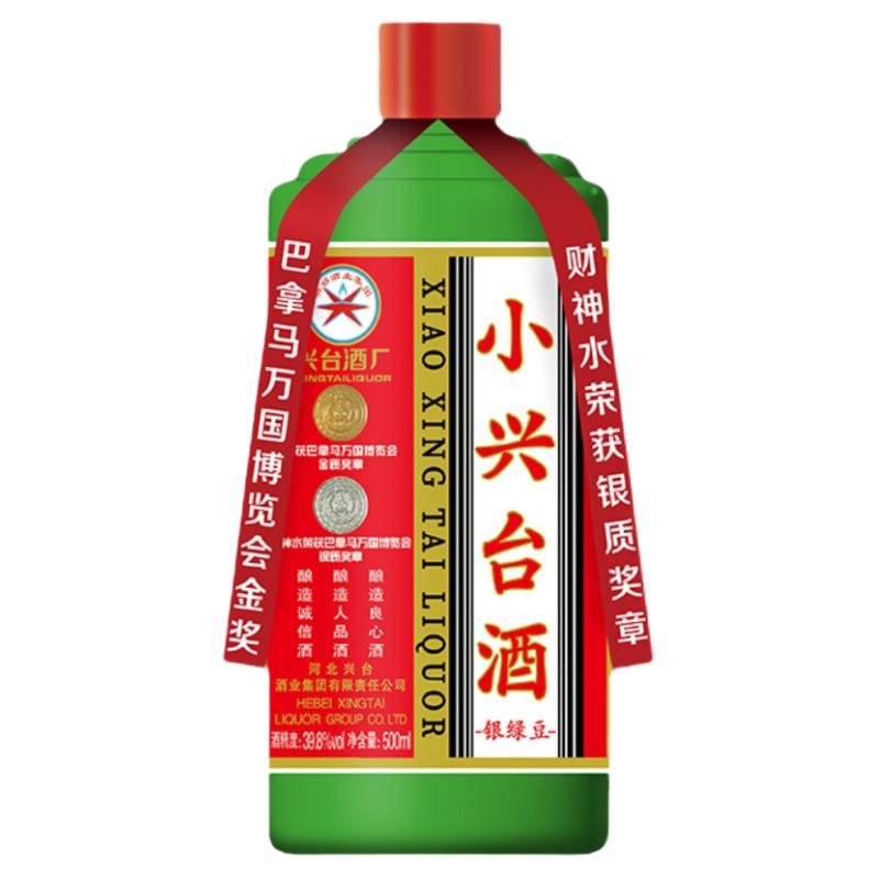 小兴台39.8度银绿豆500ml单瓶