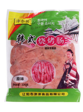 韩式烤肠烤肉店用风干肠商用